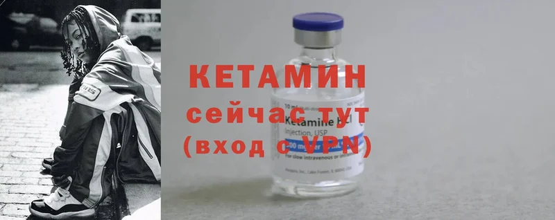 даркнет формула  МЕГА tor  Петушки  КЕТАМИН ketamine 