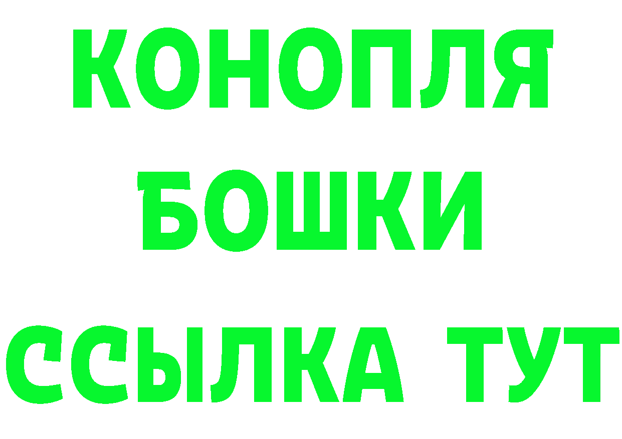 Шишки марихуана гибрид tor сайты даркнета MEGA Петушки