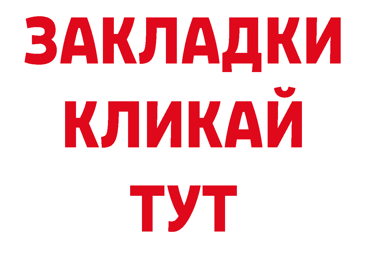 Марки 25I-NBOMe 1,8мг как зайти это ОМГ ОМГ Петушки