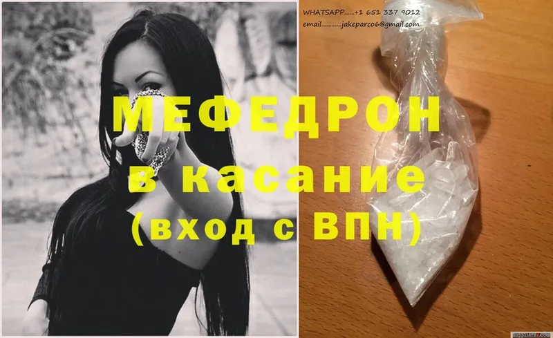 купить наркотики сайты  Петушки  МЕФ VHQ 